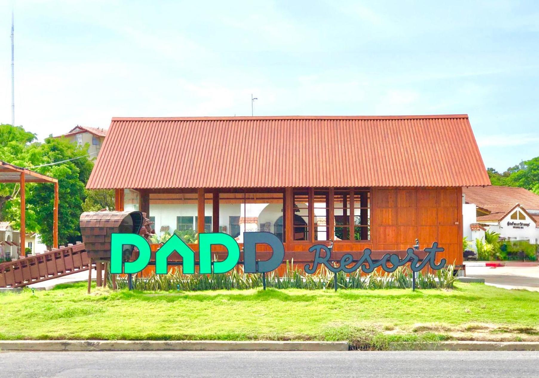 Dad D Resort By Lopburi Inn Resort Lop Buri Exterior foto